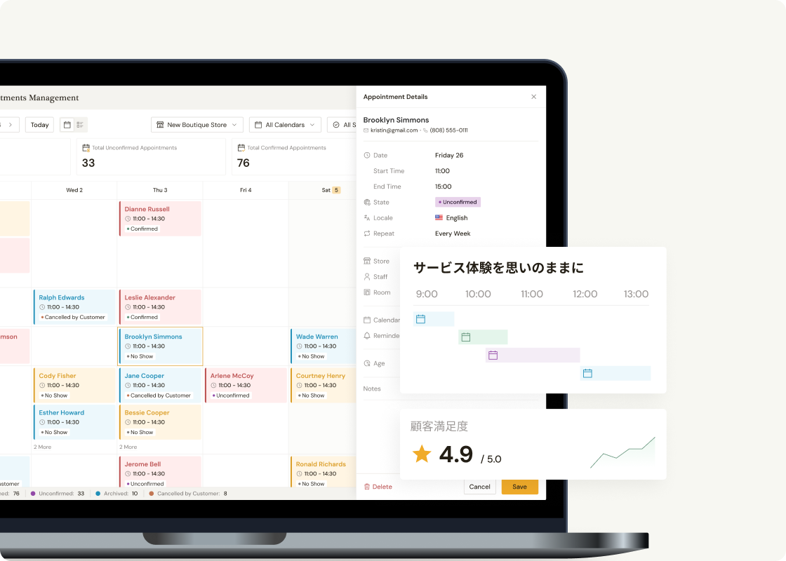 Screenshot of the feature