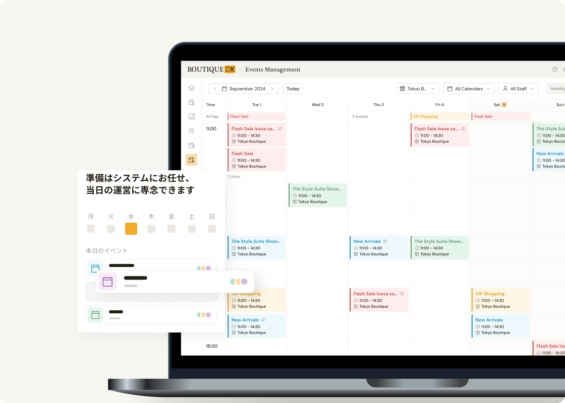 Screenshot of the feature