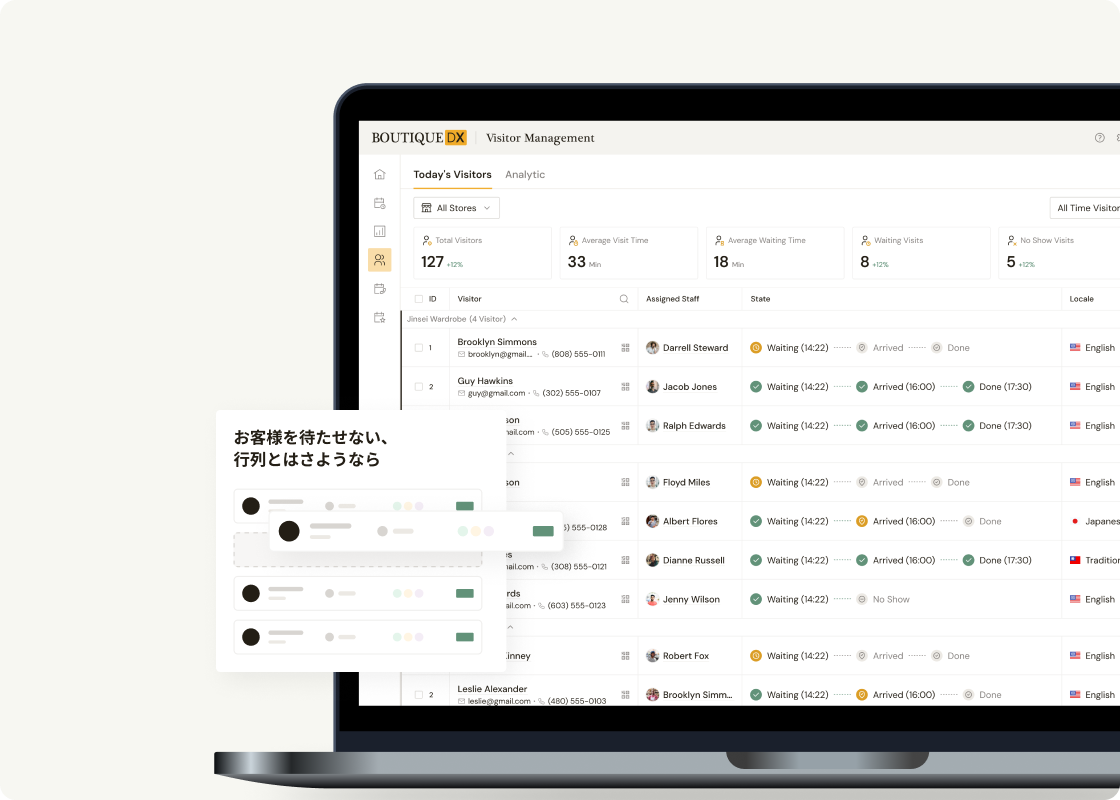 Screenshot of the feature